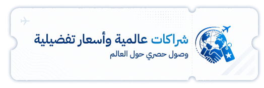 لماذا تختارنا 5